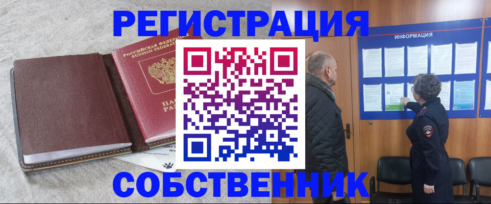 временная регистрация надежно в Нижнем Тагиле