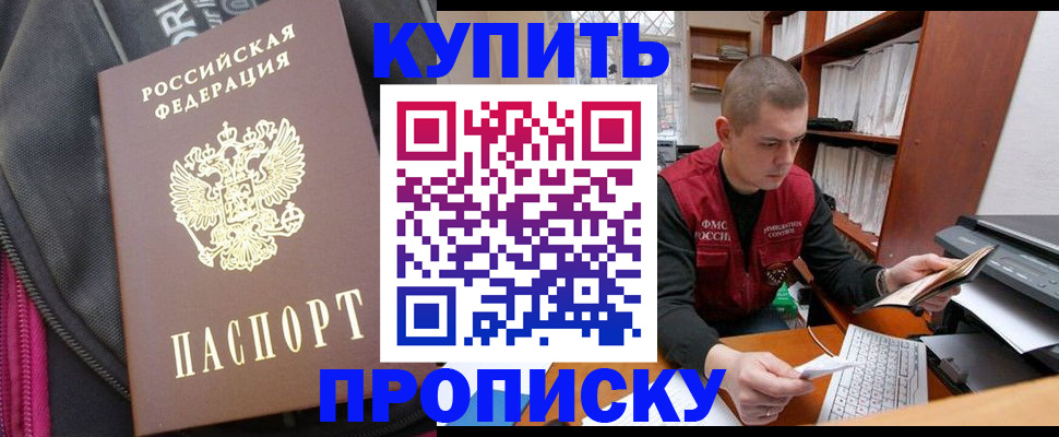 временная регистрация госуслуги в Нижнем Тагиле